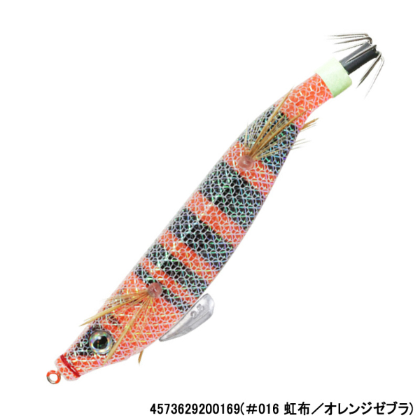 海太郎 キビ仔 2.5号(#016 虹布/オレンジゼブラ)